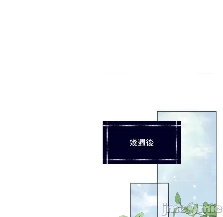 一份合约追回妳 一份合约追回妳_-_第59话 第65页