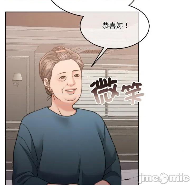 一份合约追回妳 一份合约追回妳_-_第59话 第71页