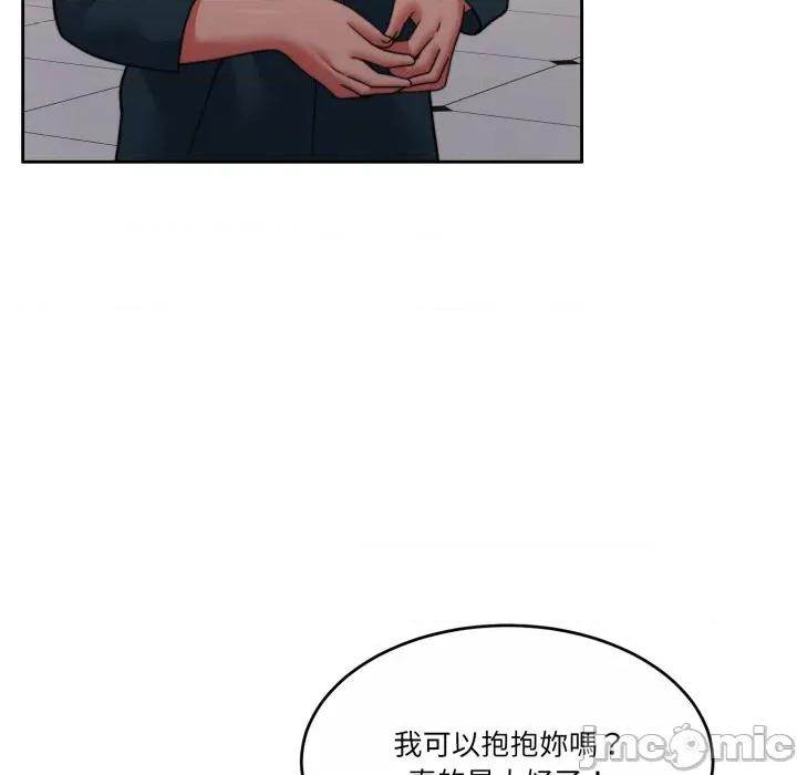 一份合约追回妳 一份合约追回妳_-_第59话 第72页