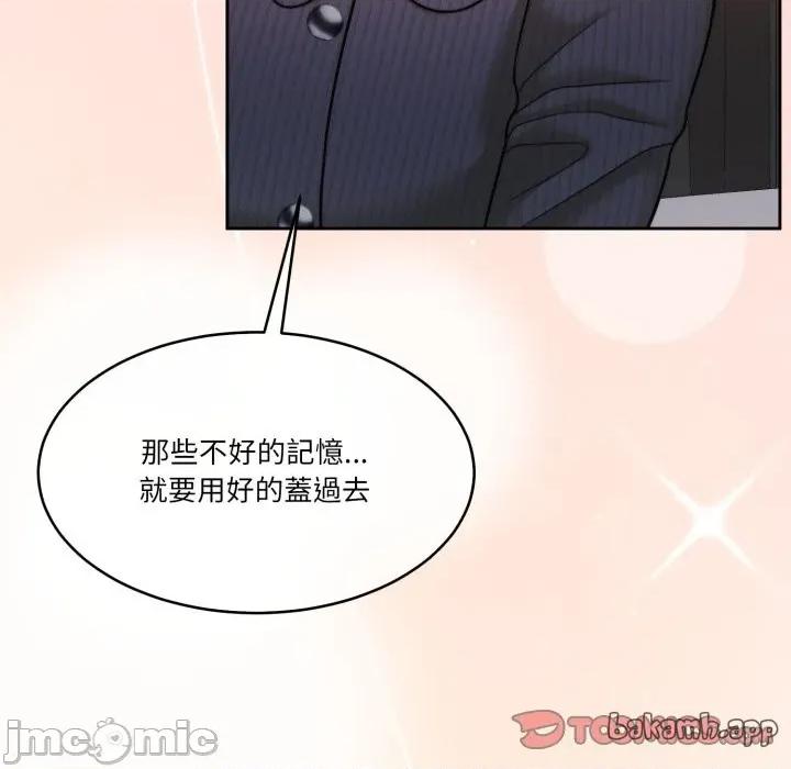 一份合约追回妳 一份合约追回妳_-_第59话 第99页