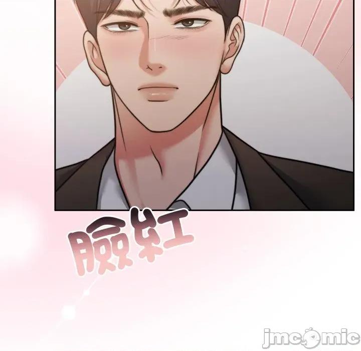一份合约追回妳 一份合约追回妳_-_第59话 第106页