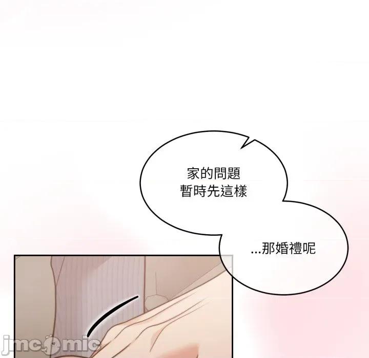 一份合约追回妳 一份合约追回妳_-_第59话 第107页