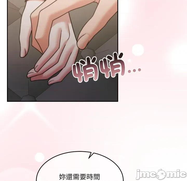 一份合约追回妳 一份合约追回妳_-_第59话 第108页