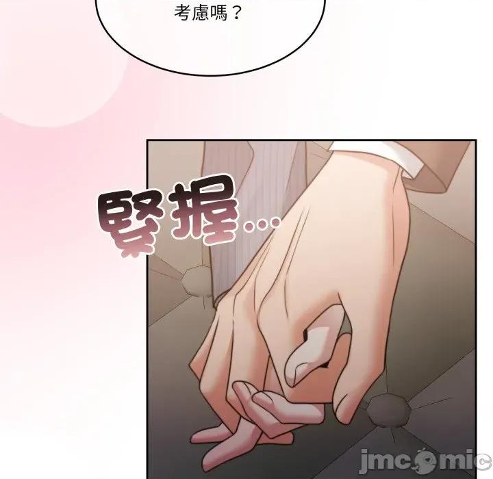 一份合约追回妳 一份合约追回妳_-_第59话 第109页