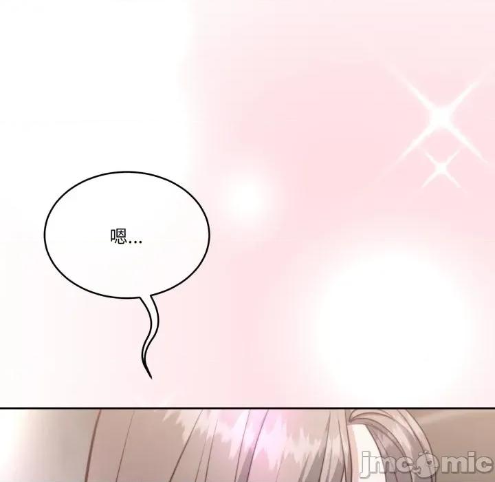 一份合约追回妳 一份合约追回妳_-_第59话 第115页