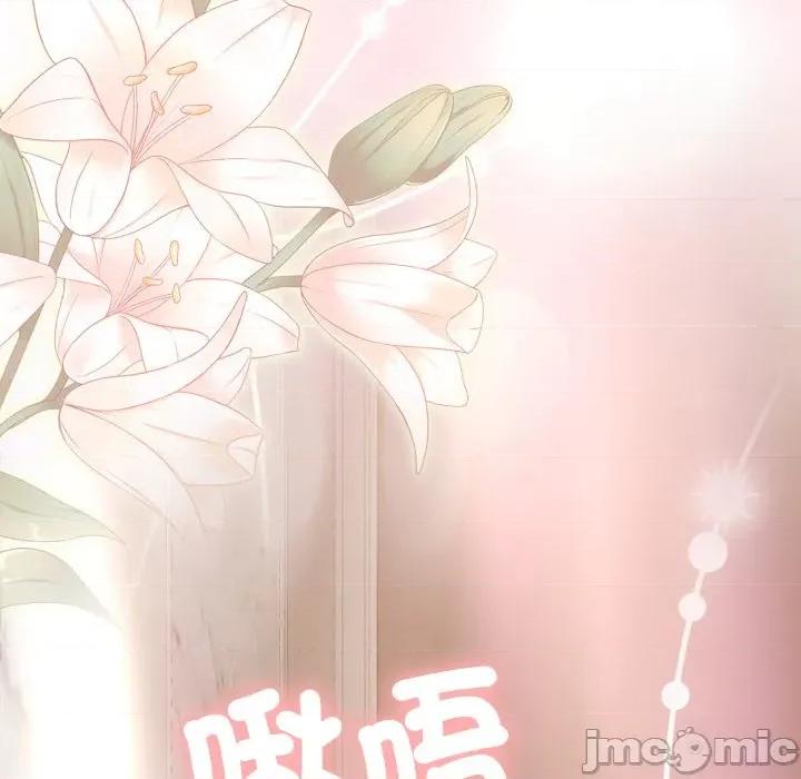 一份合约追回妳 一份合约追回妳_-_第59话 第119页
