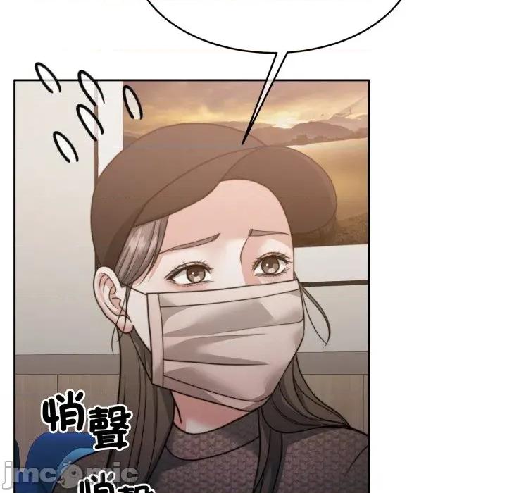 一份合约追回妳 一份合约追回妳_-_第59话 第127页