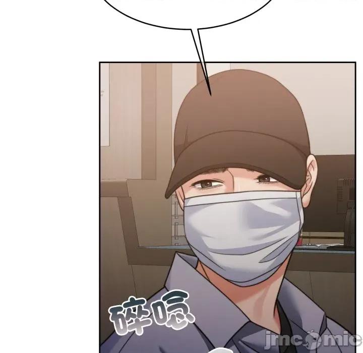 一份合约追回妳 一份合约追回妳_-_第59话 第129页