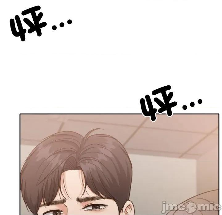 一份合约追回妳 一份合约追回妳_-_第59话 第147页