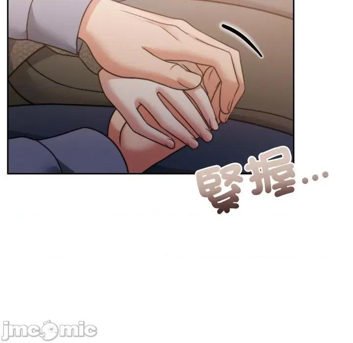 一份合约追回妳 一份合约追回妳_-_第59话 第150页