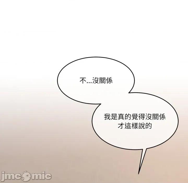 一份合约追回妳 一份合约追回妳_-_第59话 第151页