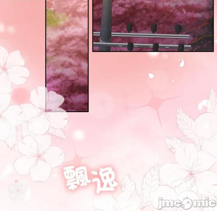 一份合约追回妳 一份合约追回妳_-_第59话 第156页