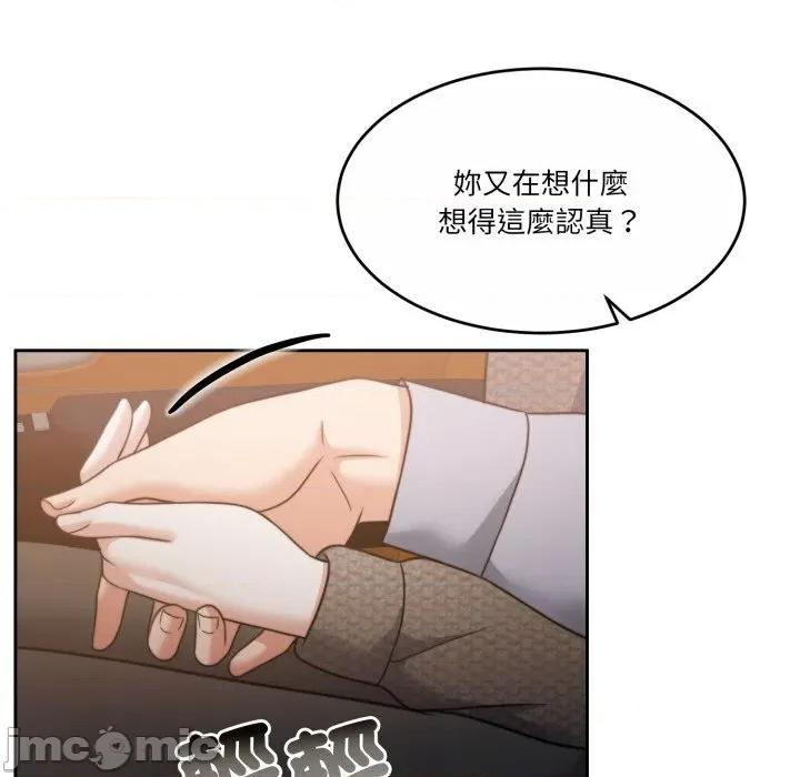 一份合约追回妳 一份合约追回妳_-_第59话 第159页