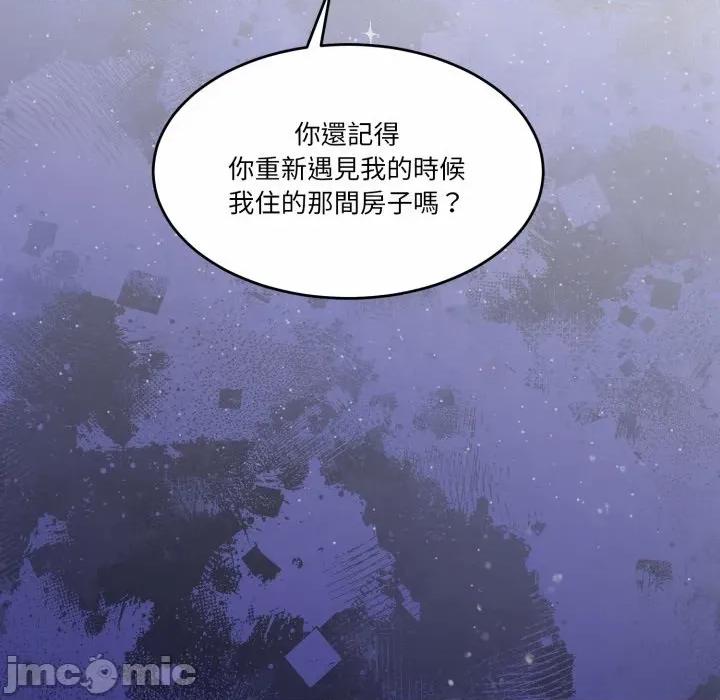 一份合约追回妳 一份合约追回妳_-_第59话 第162页