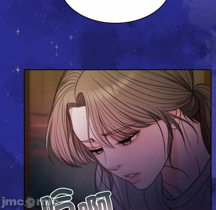 一份合约追回妳 一份合约追回妳_-_第59话 第171页