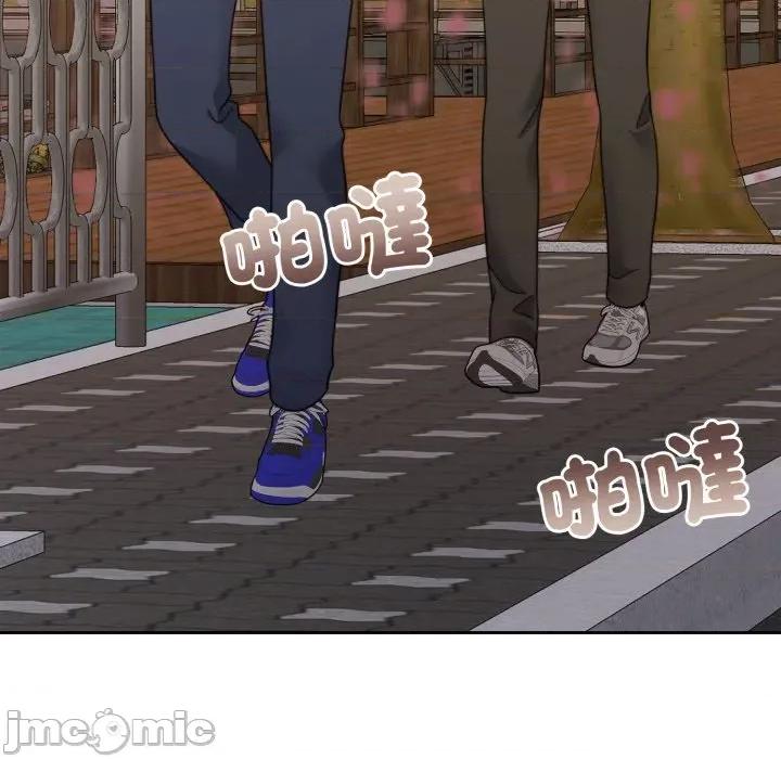 一份合约追回妳 一份合约追回妳_-_第59话 第186页