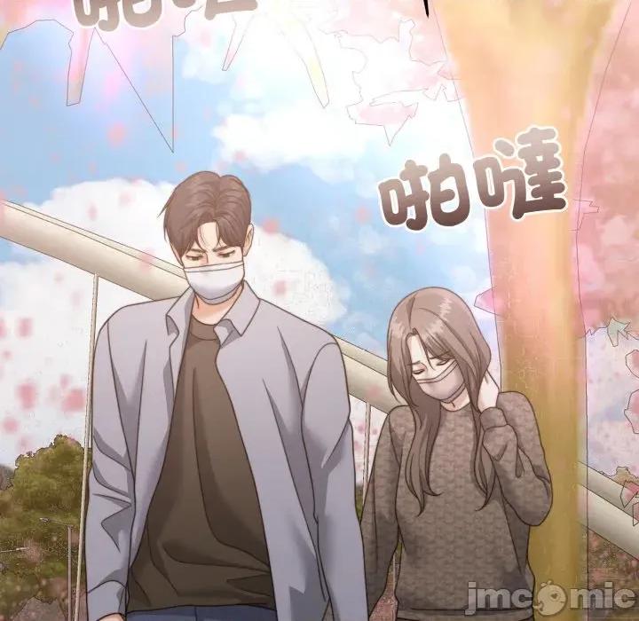 一份合约追回妳 一份合约追回妳_-_第59话 第188页