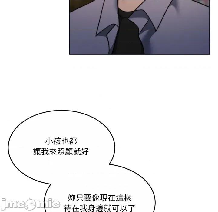 一份合约追回妳 一份合约追回妳_-_第59话 第191页
