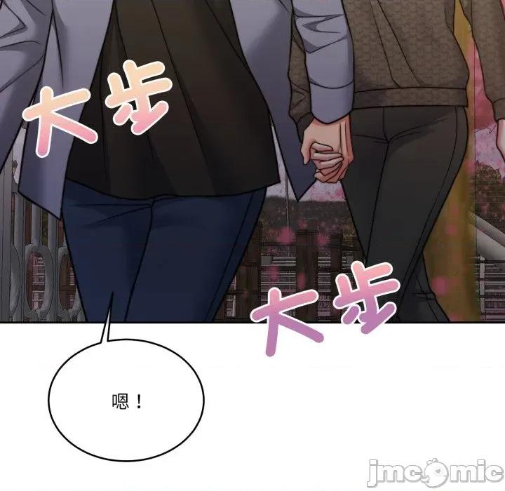 一份合约追回妳 一份合约追回妳_-_第59话 第195页