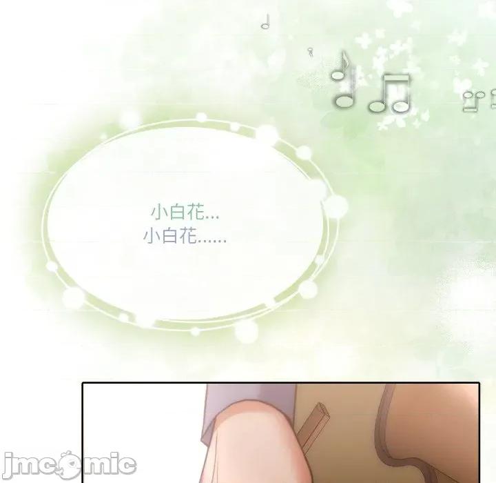 一份合约追回妳 一份合约追回妳_-_第59话 第201页
