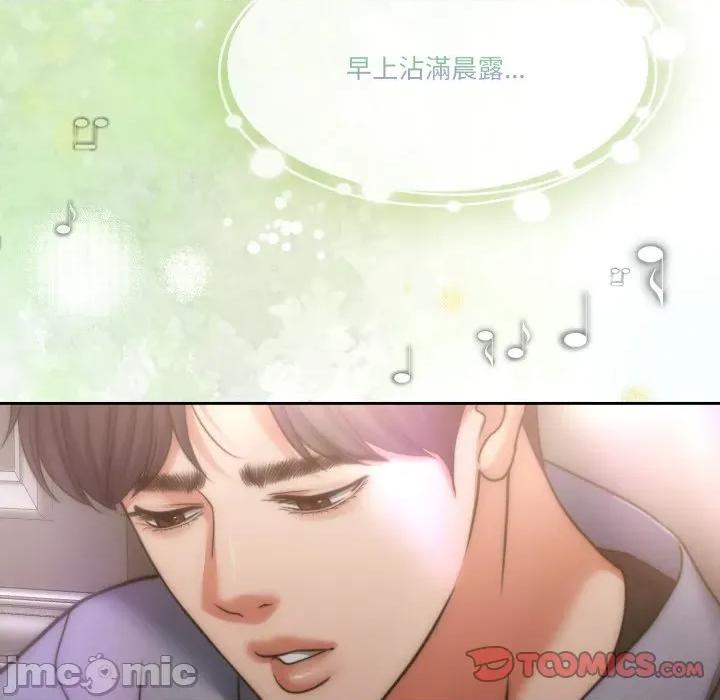 一份合约追回妳 一份合约追回妳_-_第59话 第203页