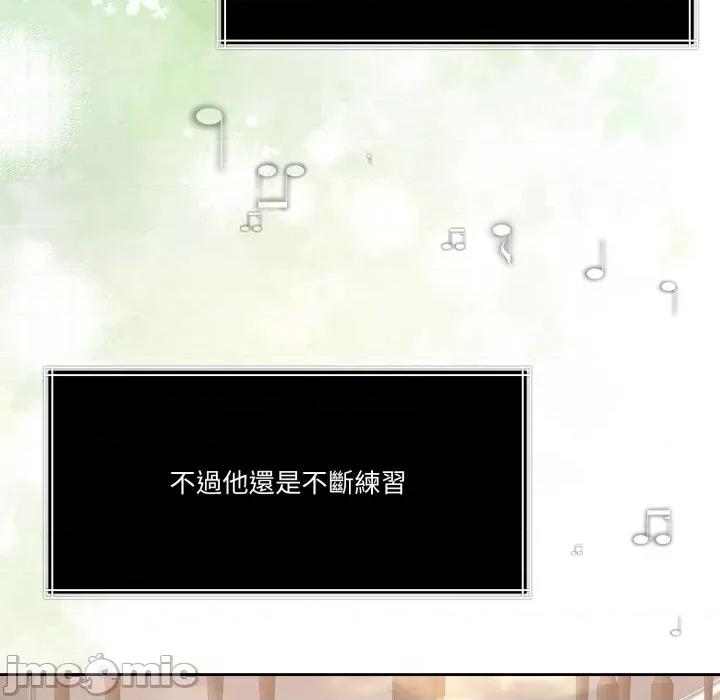 一份合约追回妳 一份合约追回妳_-_第59话 第207页
