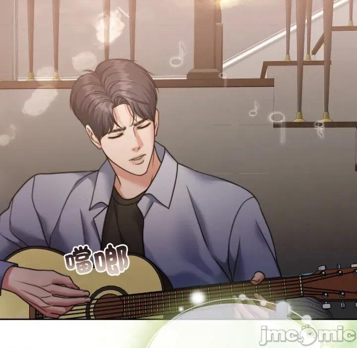 一份合约追回妳 一份合约追回妳_-_第59话 第208页