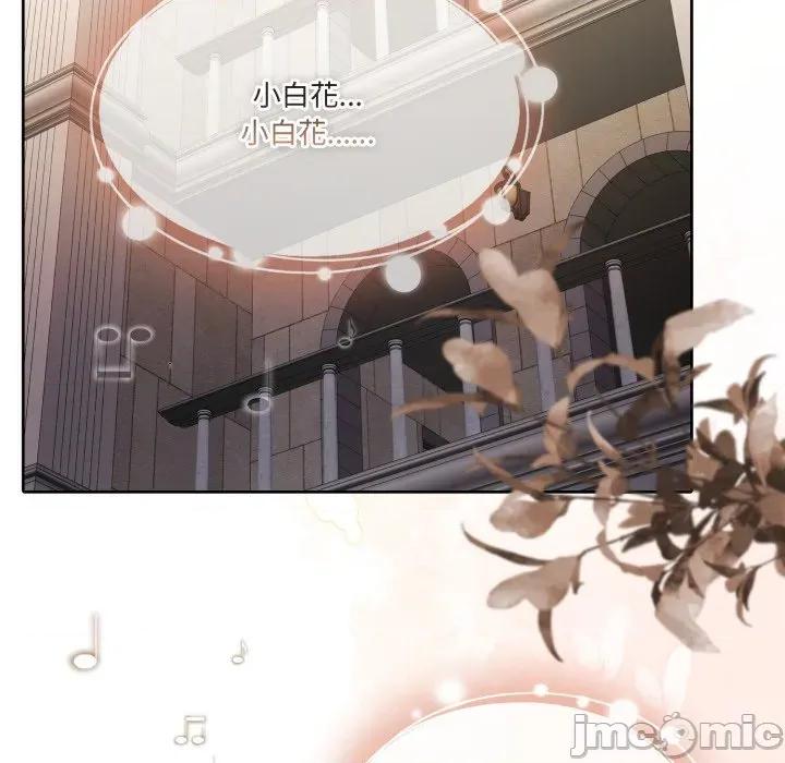 一份合约追回妳 一份合约追回妳_-_第59话 第213页