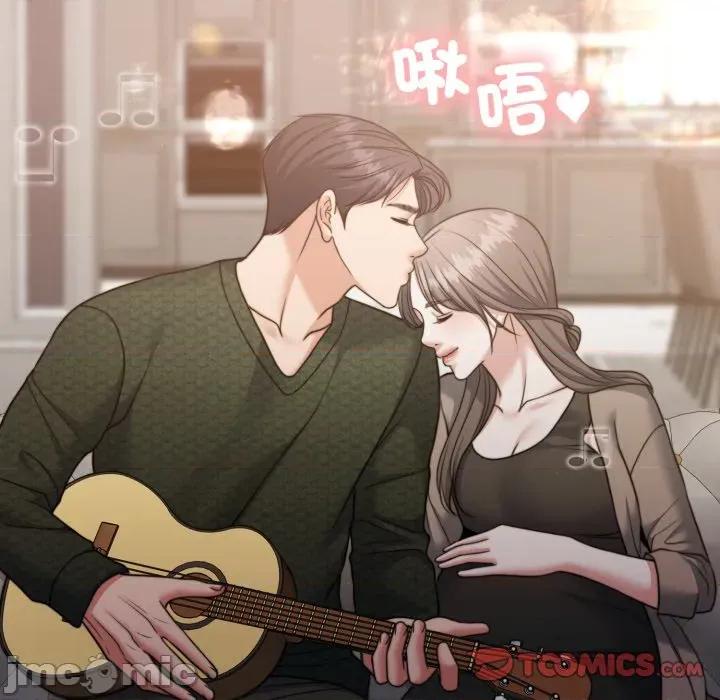 一份合约追回妳 一份合约追回妳_-_第59话 第215页