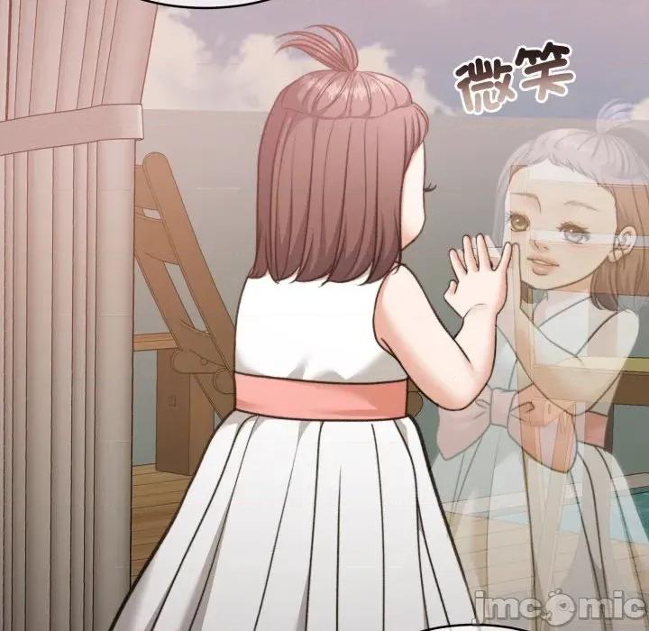 一份合约追回妳 一份合约追回妳_-_第60话 第26页