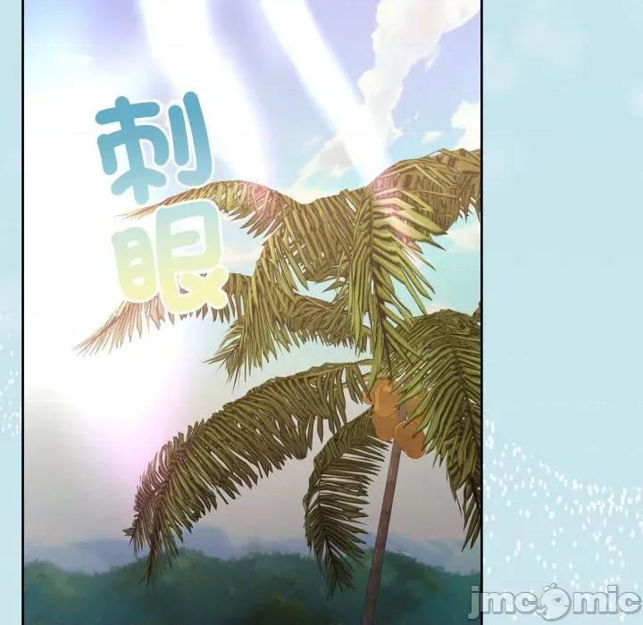 一份合约追回妳 一份合约追回妳_-_第60话 第30页