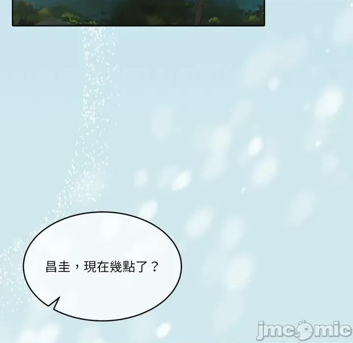 一份合约追回妳 一份合约追回妳_-_第60话 第31页