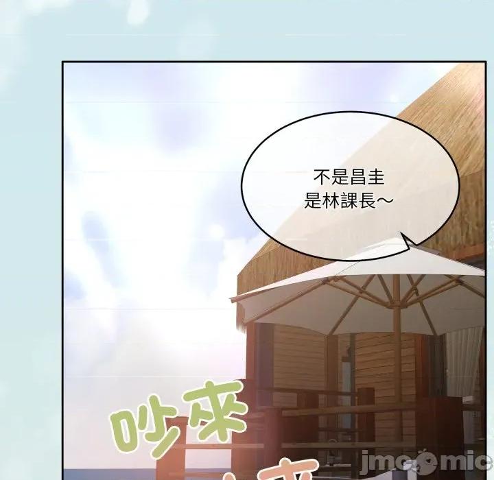 一份合约追回妳 一份合约追回妳_-_第60话 第32页