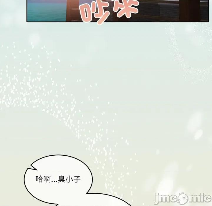 一份合约追回妳 一份合约追回妳_-_第60话 第33页
