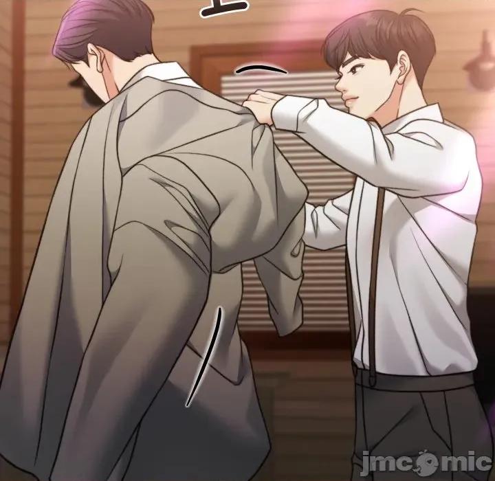一份合约追回妳 一份合约追回妳_-_第60话 第40页