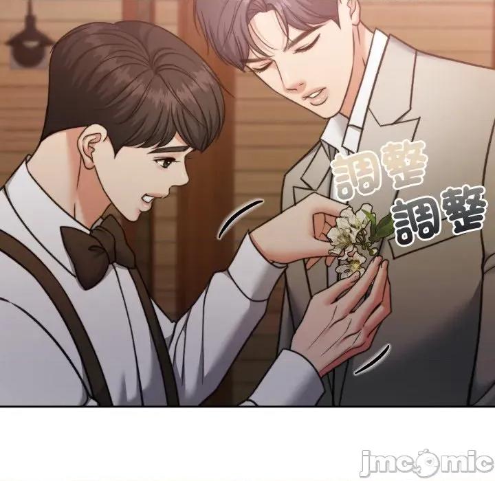 一份合约追回妳 一份合约追回妳_-_第60话 第47页