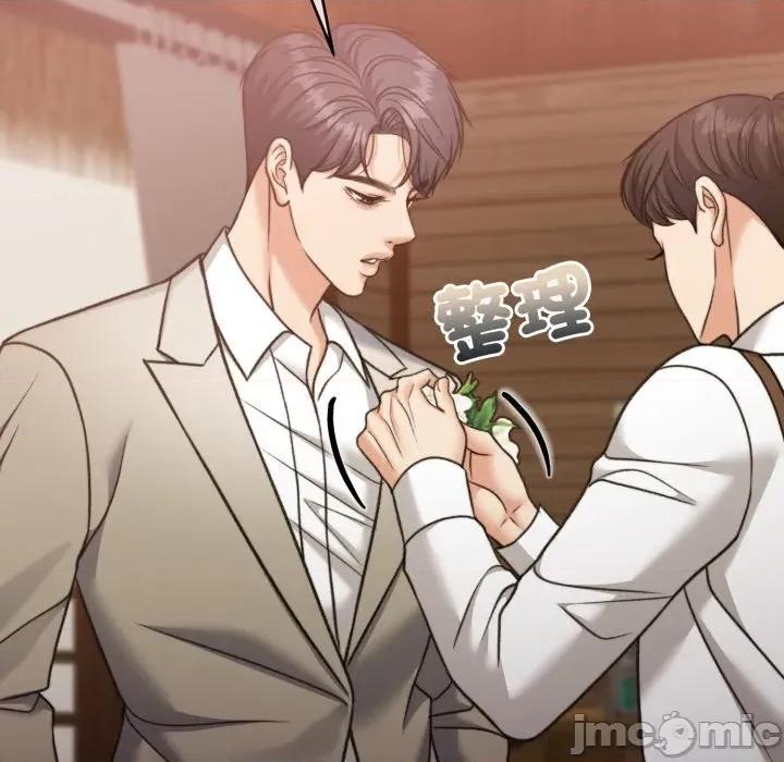 一份合约追回妳 一份合约追回妳_-_第60话 第49页