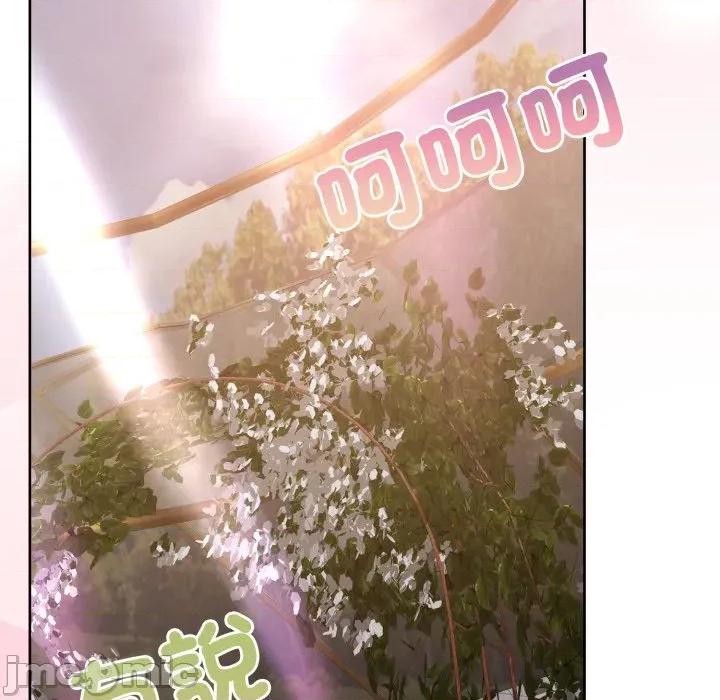 一份合约追回妳 一份合约追回妳_-_第60话 第56页