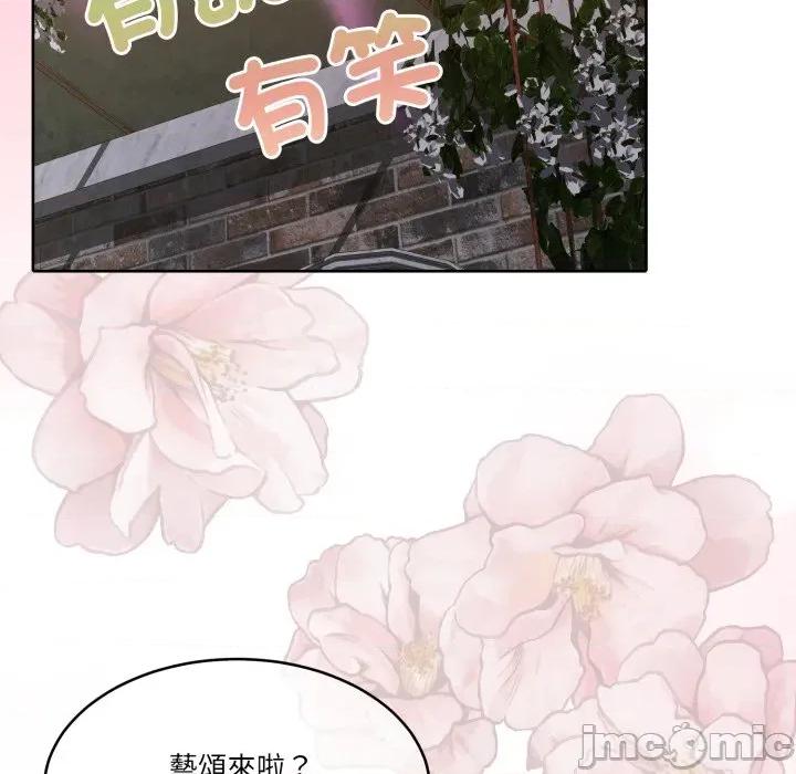 一份合约追回妳 一份合约追回妳_-_第60话 第57页