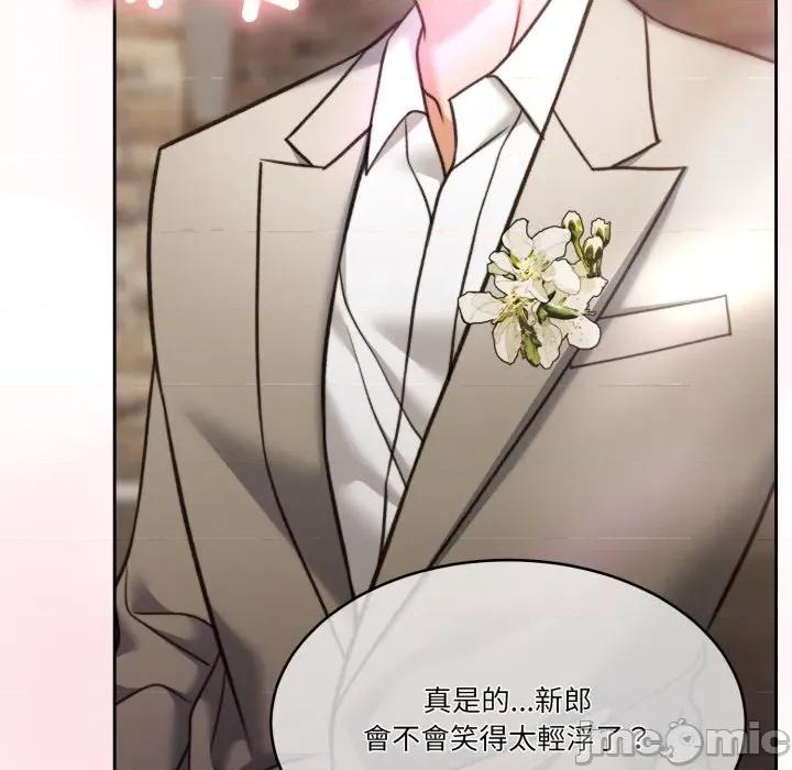 一份合约追回妳 一份合约追回妳_-_第60话 第59页