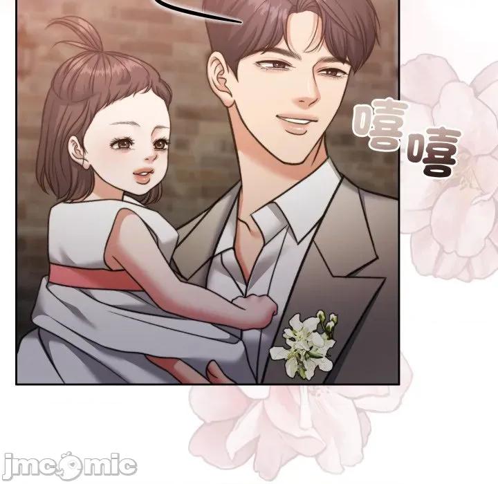 一份合约追回妳 一份合约追回妳_-_第60话 第64页