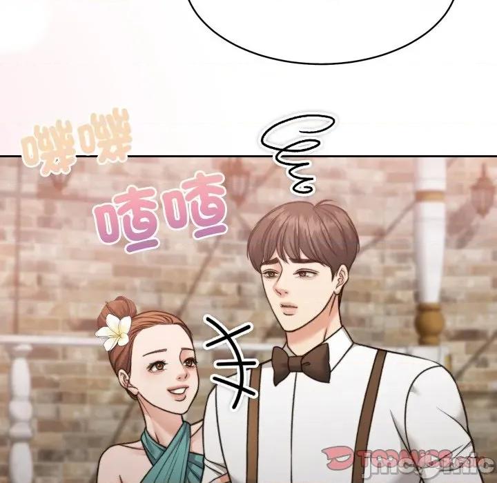 一份合约追回妳 一份合约追回妳_-_第60话 第74页