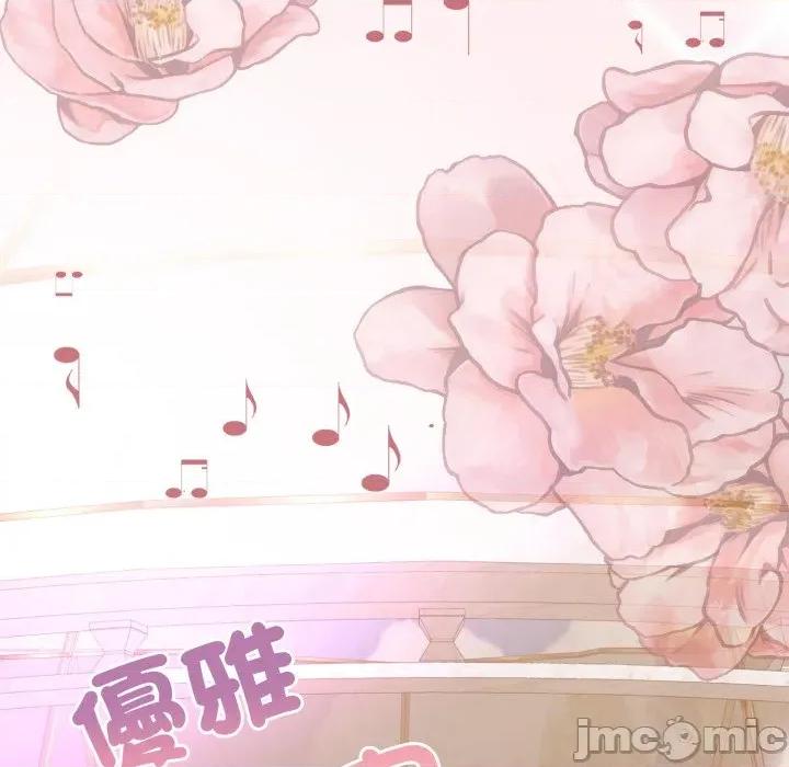 一份合约追回妳 一份合约追回妳_-_第60话 第83页