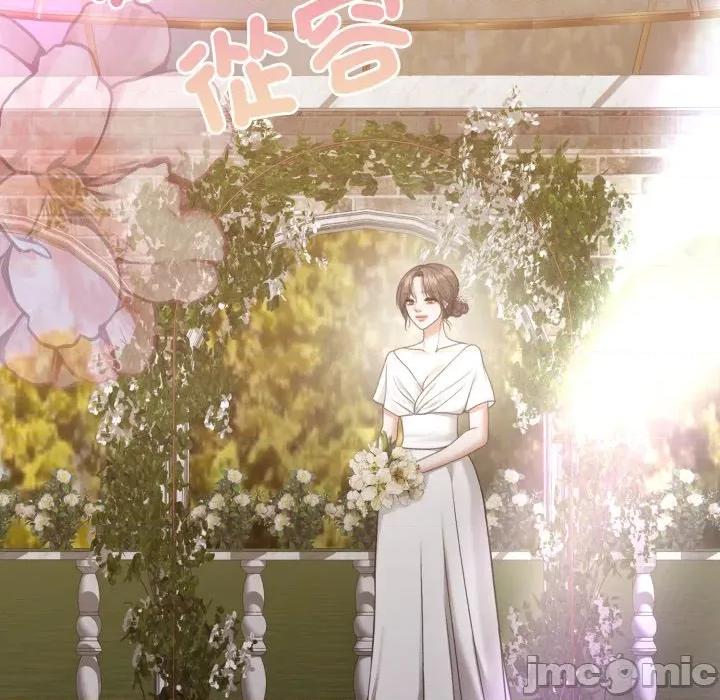 一份合约追回妳 一份合约追回妳_-_第60话 第84页