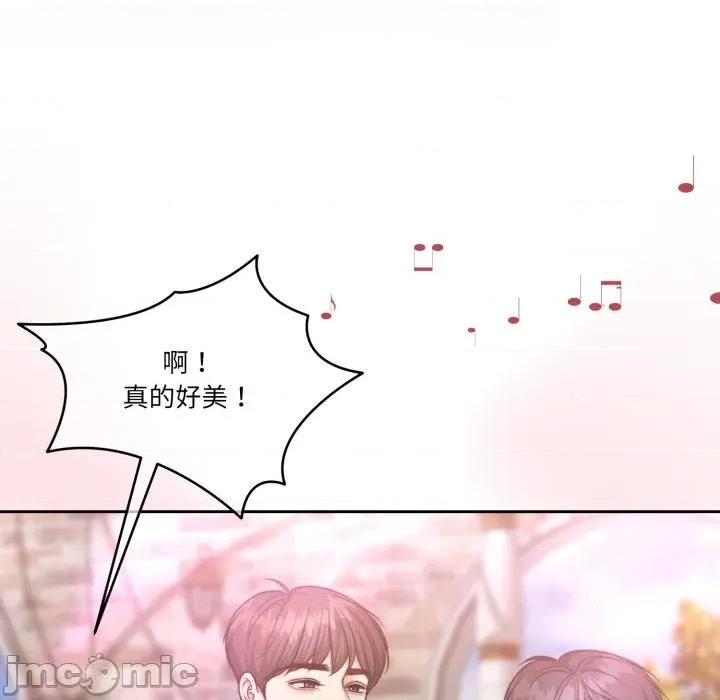 一份合约追回妳 一份合约追回妳_-_第60话 第88页