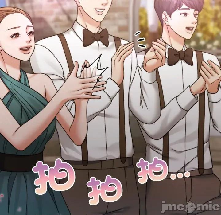 一份合约追回妳 一份合约追回妳_-_第60话 第89页