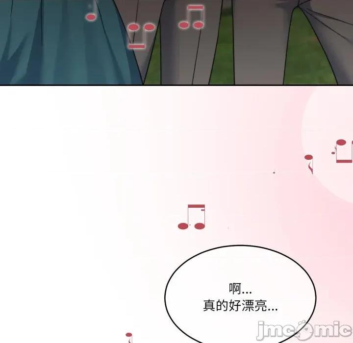 一份合约追回妳 一份合约追回妳_-_第60话 第90页