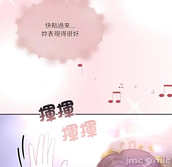 一份合约追回妳 一份合约追回妳_-_第60话 第93页