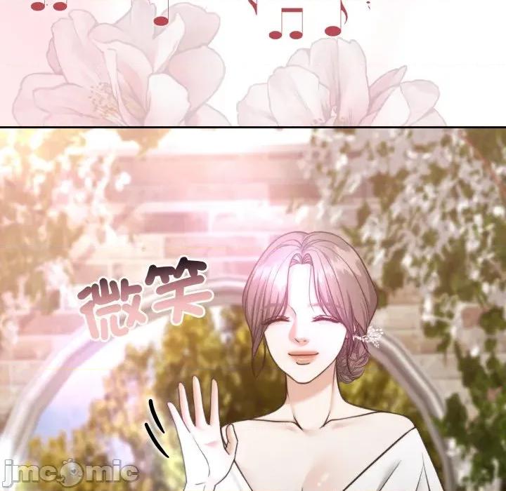 一份合约追回妳 一份合约追回妳_-_第60话 第96页