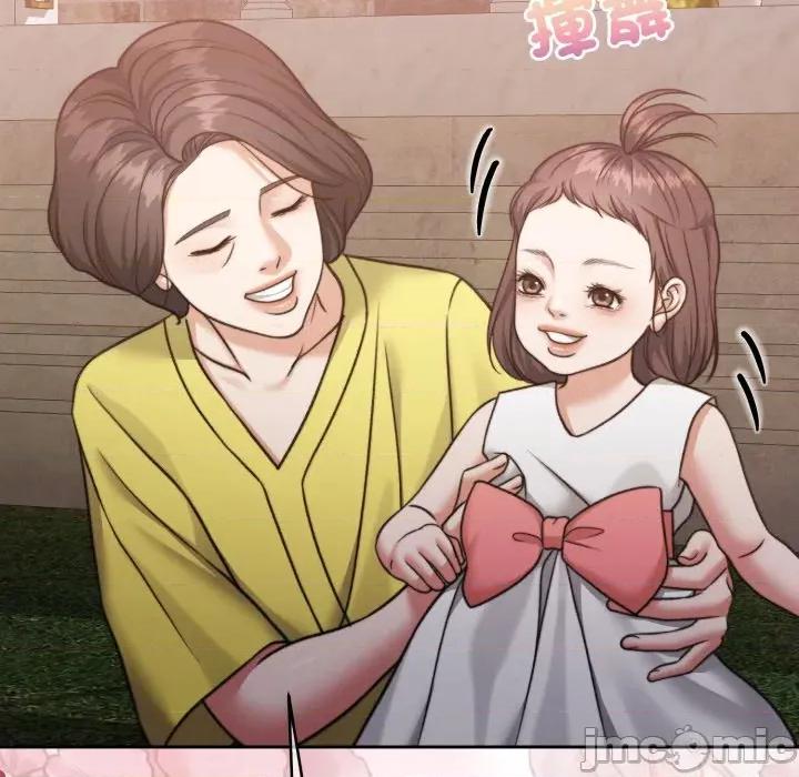 一份合约追回妳 一份合约追回妳_-_第60话 第99页